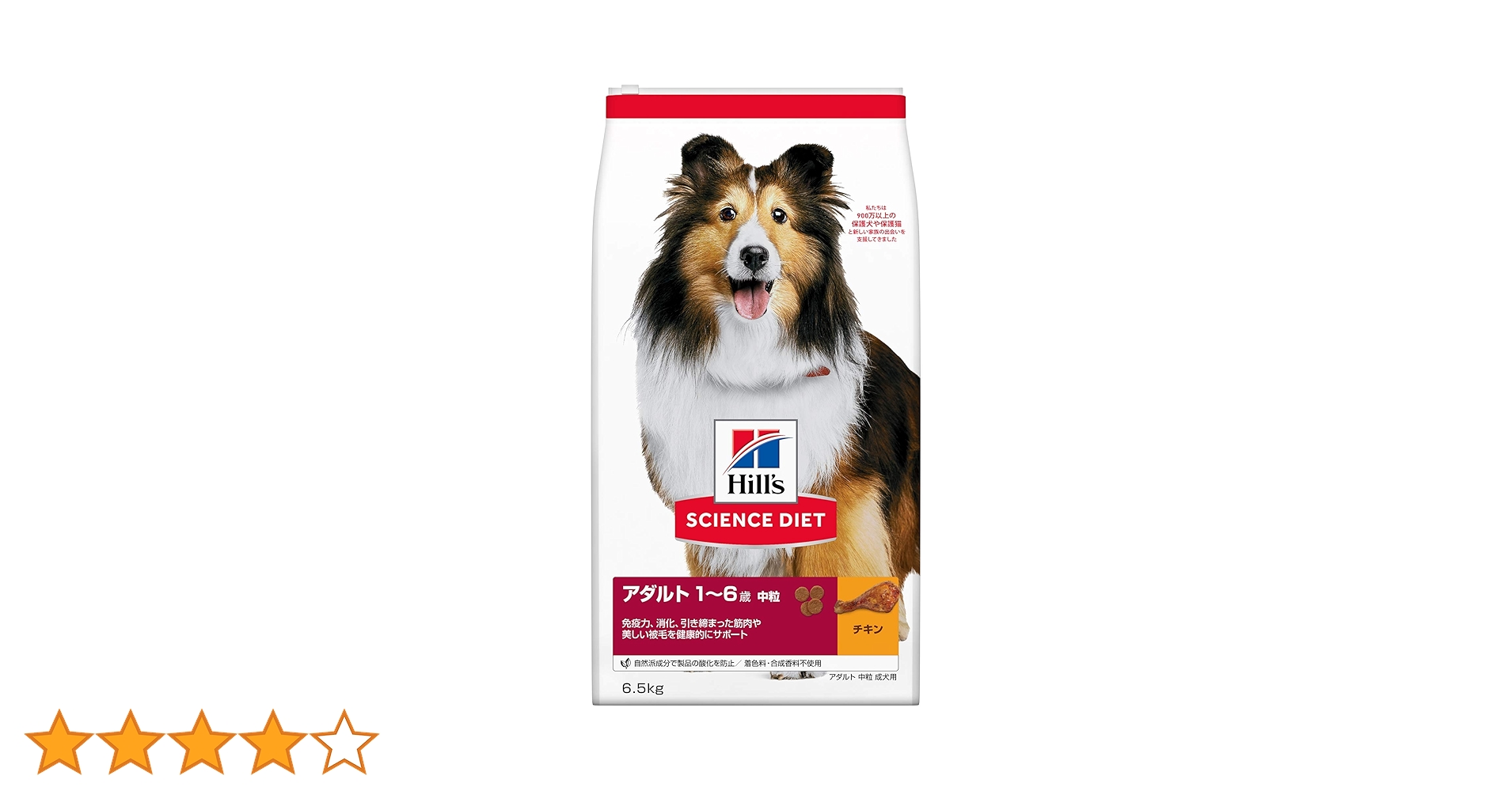 Hill's サイエンスダイエット アダルト チキン3.3kg 3袋セット Amazon.co.jp: ヒルズ サイエンスダイエット ドッグフード